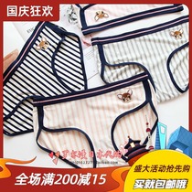 Japanese cute Buggie dog girl stripe soft modal cotton panties female cartoon student breifs