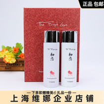  Shanghai Weina flagship store first love natural moisturizing set Official Korean flagship set hydrating and moisturizing
