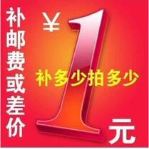 Postage link Do not mess with a complement of RMBone beats 1