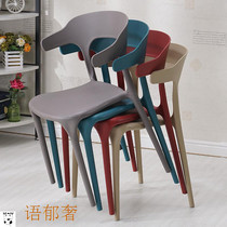 Dining chair home chair Horn Chair plastic lounge chair padded Cafe office plastic chair