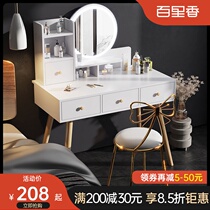 Dressing table bedroom modern simple small luxury dressing table Net red ins Wind storage cabinet one makeup table