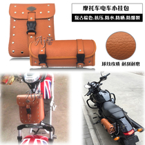Motorcycle vintage brown bag Harley Benda cruise Prince electric car modified side bag Knight kit