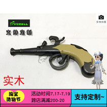 Evil bear~Fifth personality~Air Force Qiong Lou hate Air Force gun ~ Signal gun~ cos solid wood props