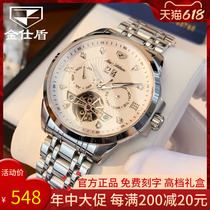 High level Swiss watch mens machinery Table designer Waterproof Brands Fully Automatic Business Mens Table GREAT TIDE