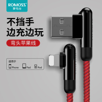 Romans apple eating chicken data cable iPhone12 fast charging mobile phone charging cable 6s flash charging 7plus lengthy pro2 meters 8xs play game 11max tablet iPad