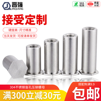 Stainless steel pressure riveting stud blind hole BSOS-M3 hexagonal stainless steel press riveting nut column bottom hole 5 4 outer diameter