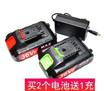 Hengyang Iron Wolf 36V MAX lithium battery charging drill electric screwdriver electric batch pistol drill lithium battery charger