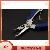 Blue Stainless Steel Road Subpliers Multifunction 13cm Number of pliers Fishing scissors Scissors Wire Cutter