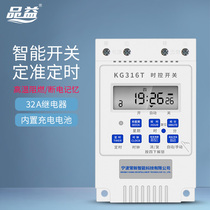 Time control switch 220V timer three-phase timing switch controller billboard advertising light box high power
