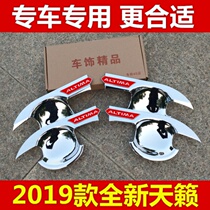 Dedicated to 2019 new Teana handle door bowl decoration stickers 19 Teana door handle wrist modification bright strip