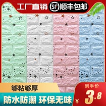 3d three-dimensional wall sticker bedroom warm decoration childrens room wallpaper wallpaper self-adhesive foam brick anti-collision soft bag sticker