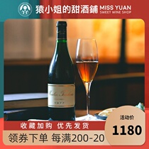 Stunning old times 1977 Old rare French Mulantusan Noble rot semi-sweet white wine