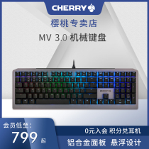 CHERRY CHERRY MV 3 0 gaming RGB mechanical keyboard VIOLA shaft body computer office dedicated chicken