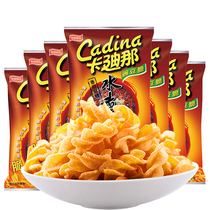 Cardis water boiled fish taste peas crisp 52g * 8 packs of Taiwans childhood nostalgic puffed mesh red snacks