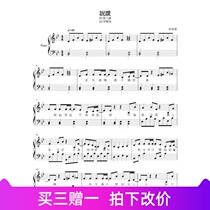 Lin Yu-jia Lies On The Piano Spectrum 0347