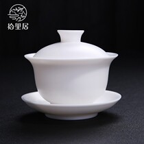 Pick to Li Ju Jade porcelain kung fu tea set bowl large DeHua vegetarian white white porcelain three talent Bowl