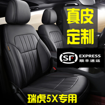 2020 Chery Manual Car Seat Cover Tiggo 5x Special Four Seasons Universal Cushion Full Enclosed Leather Seat Cover