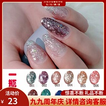 Nail Polish glue star flash glue 2019 new daodan Barbie nail shop special nail polish nail set