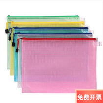 A3 B4 A4 A5 A6 mesh bag mesh edge file bag zipper bag examination pen bag can be printed