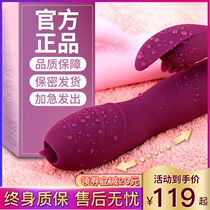 The Shaking Stick Orgasm Couple Into Female Supplies Passion Female Self-turbation Emotional Flirting Theorgy Instrumental yf