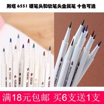 STA STA 6551 Soft and hard water paint Gold and silver signature high gloss signature metal pen DIY album hand account pen