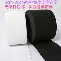 Home wide elastic waist seal waist wide thickened bandwidth accessories corset elastic belt waist wide