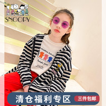 Feifei wardrobe girl coat 2021 spring new middle and big children Foreign style cartoon embroidered cotton striped coat