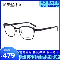 New Baozi glasses frame fashion hollow modern elegant myopia glasses female elegant glasses frame POF11804