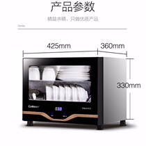  New (direct sales)Herbalife disinfection cabinet household 30 liters-100 liters desktop vertical small high temperature disinfection cupboard