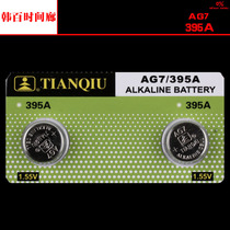 Original Loaded Day Ball Button battery AG7 Watch battery LR927 395 SR927 195 10 grain fit
