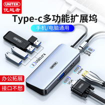 Superior typec docking station HDMI splitter hub network cable adapter USB Thunderbolt 3 Suitable for Huawei mobile phone ipad Apple computer converter connector macbookpro