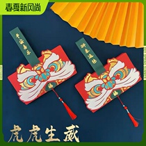 2022 Tiger Year Newborns Red Envelopes of Creative State Tides Waking Lions Fold the Spring Festival Table White Birthday Big Red Envelopes is a seal