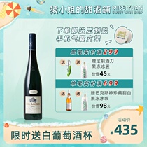 WE95分 Famous high-end GG Germany Lucengelhe Wonderland Garden Old Vine Riesling dry white wine