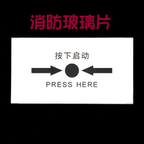 Notifel fire hydrant manual alarm button glass M500KC M500KC M500HC M700K M700K racer newspaper