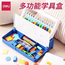 Deli counter Primary school first grade children kindergarten mathematics teaching aids Addition and subtraction arithmetic abacus learning tool box