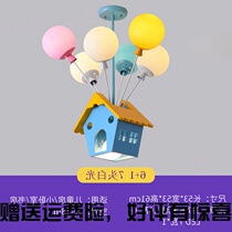 Childrens room lights Colorful balloon chandelier Flying house around the world Cartoon boy light luxury bedroom Kindergarten LED lamps