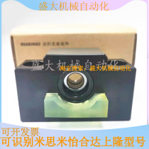 Wire rod support seat screw abutment components fixed side square with buffer sheet type BSWD10 12 15 20