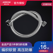 Wrigley hose braided pipe fittings toilet toilet water bathroom cabinet basin basin faucet bathtub fittings angle valve hose