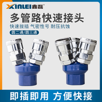 Pneumatic components Quick plug round two-way trachea air pump air compressor C-type connector SMY three-fork two-plug