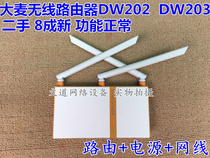 Used barley wireless router DW202 DW203 dual-frequency AC signal Super WiFi through wall