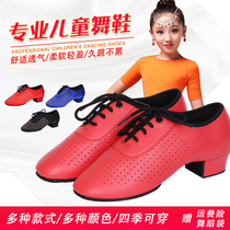 gy hot Diamond children Latin dance shoes children Latin shoes practice shoes children dance shoes autumn and winter