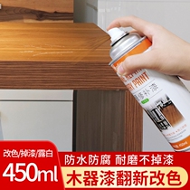 Anti-corrosion coating varnish paint topcoat imitation wood lacquer furniture Wood Wood paint environmental quick-drying