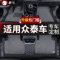 Car Floor Mats for Zhongtai Damao X5 Floor Mats T300 Full Coverage Z300 Manual Blocking Damao X7 Floor Mats Z700