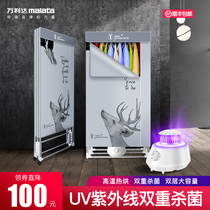 Vanlida foldable dryer Home speed dry clothes large capacity drying machine warm air blower drying clothes