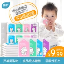 Plant care Baby mini wet wipes baby hand mouth special small bag wet tissue portable portable 8 pack * 8 pieces