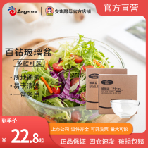 100 drill glass basin kitchen Home Large Number small Number of transparent glass Bowl baking soda and pasta fruit salad bowl