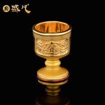 Taiwan Shengfan water supply Cup for Buddha Cup copper gilt gold Buddha holy water cup water supply water purification Cup Bowl household Buddha small number
