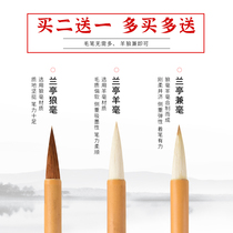 jian hao brush a writing brush made of weasels hair yang hao hao da Baiyun single large and medium-sized no zhong kai xiao kai guo hua bi beginners suit beginners official script running script children practice calligraphy students calligraphy dedicated