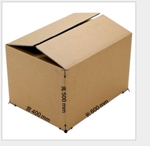 Local extra large size packing boxes extra hard and thick fi