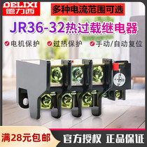 Delixi Thermal Overload Relay JR36-32 20-32A 14-22A 10-16A Motor Thermal Overload Protection
